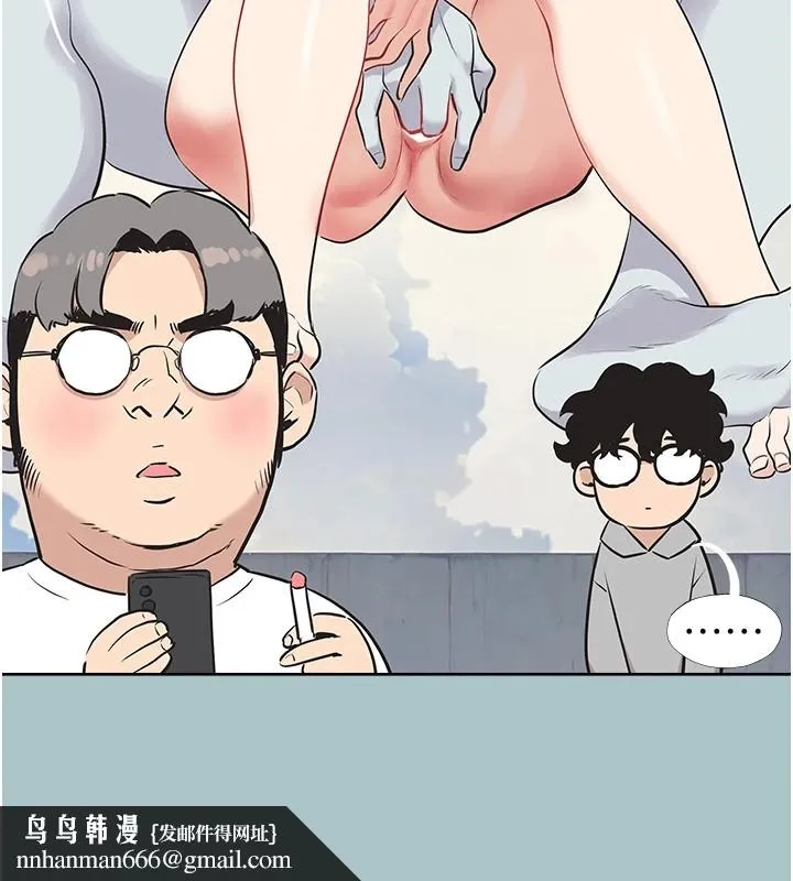 不要恋爱要打炮 - 第1话-恋爱X打炮O - page 77