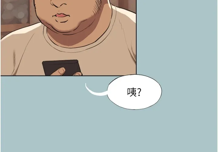 不要恋爱要打炮 - 第1话-恋爱X打炮O - page 102