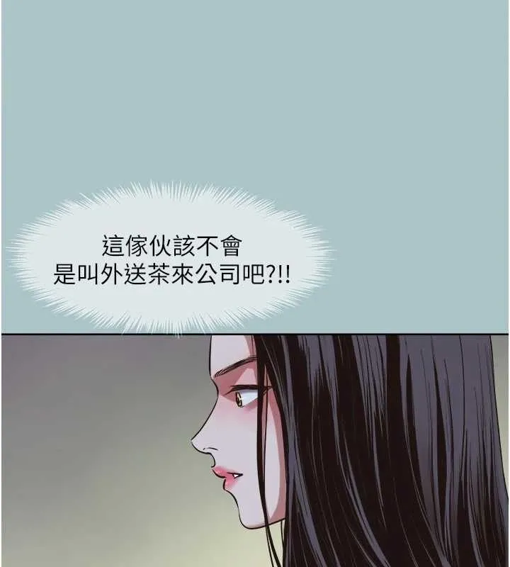 不要恋爱要打炮 - 第8話-展現誠意向我證明 - page 10