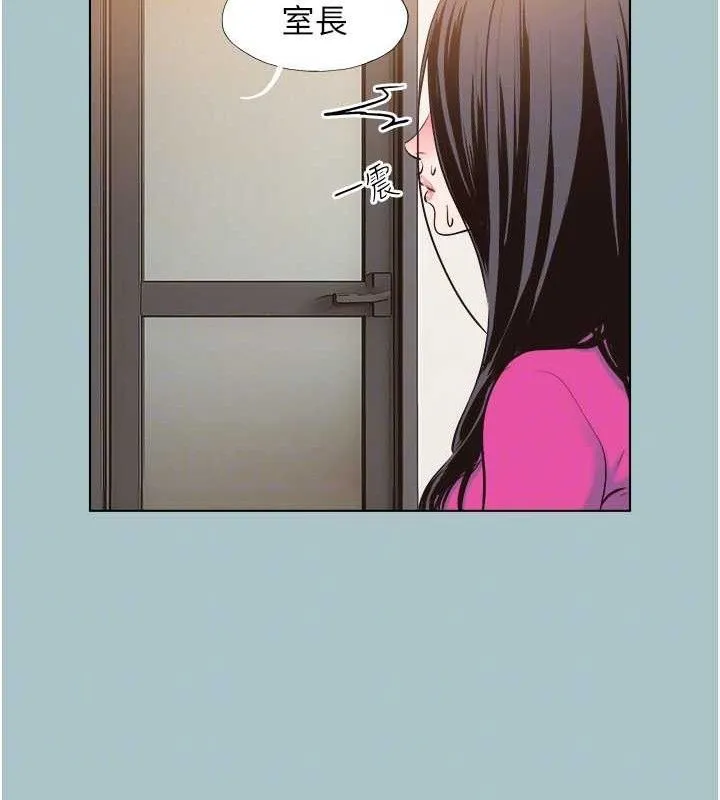 不要恋爱要打炮 - 第8話-展現誠意向我證明 - page 21
