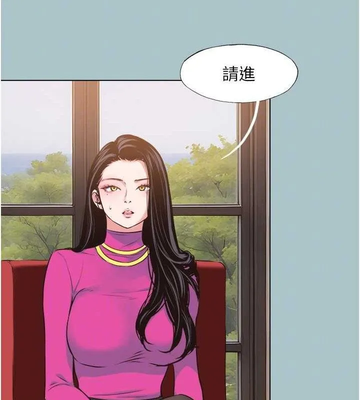 不要恋爱要打炮 - 第8話-展現誠意向我證明 - page 22