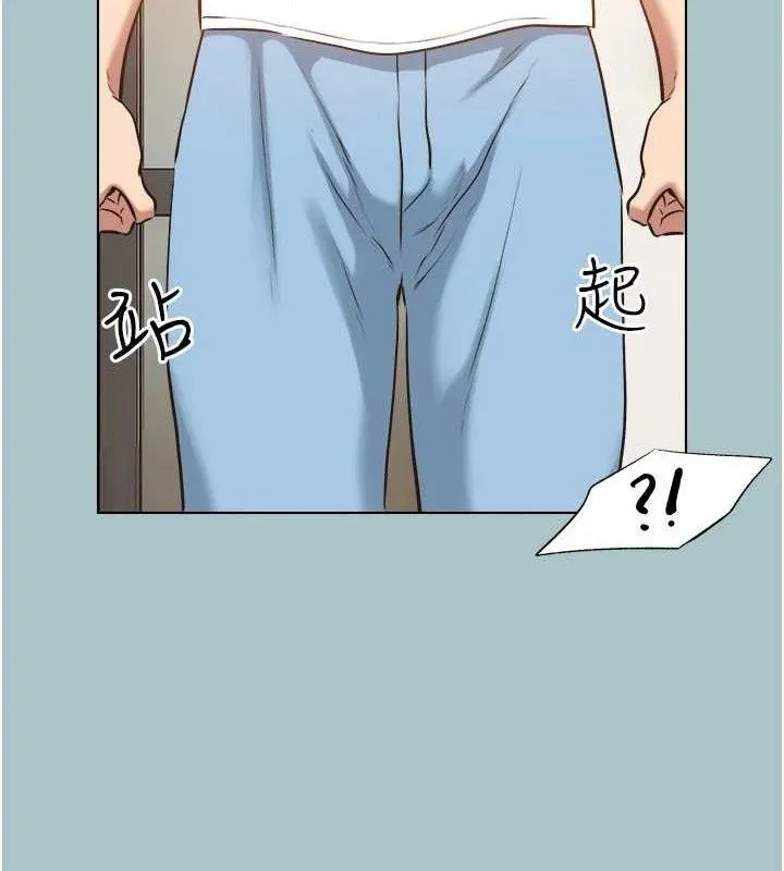 不要恋爱要打炮 - 第8話-展現誠意向我證明 - page 43