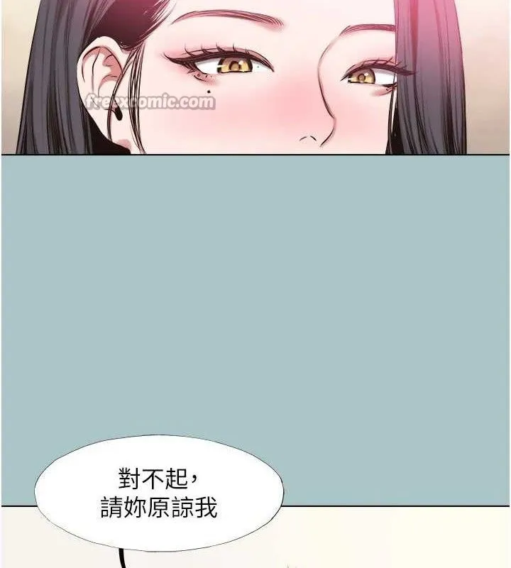 不要恋爱要打炮 - 第8話-展現誠意向我證明 - page 75