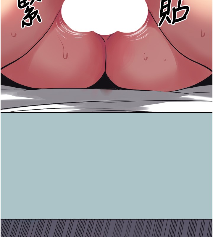 不要恋爱要打炮 - 第33話-今天是安全期… - page 22