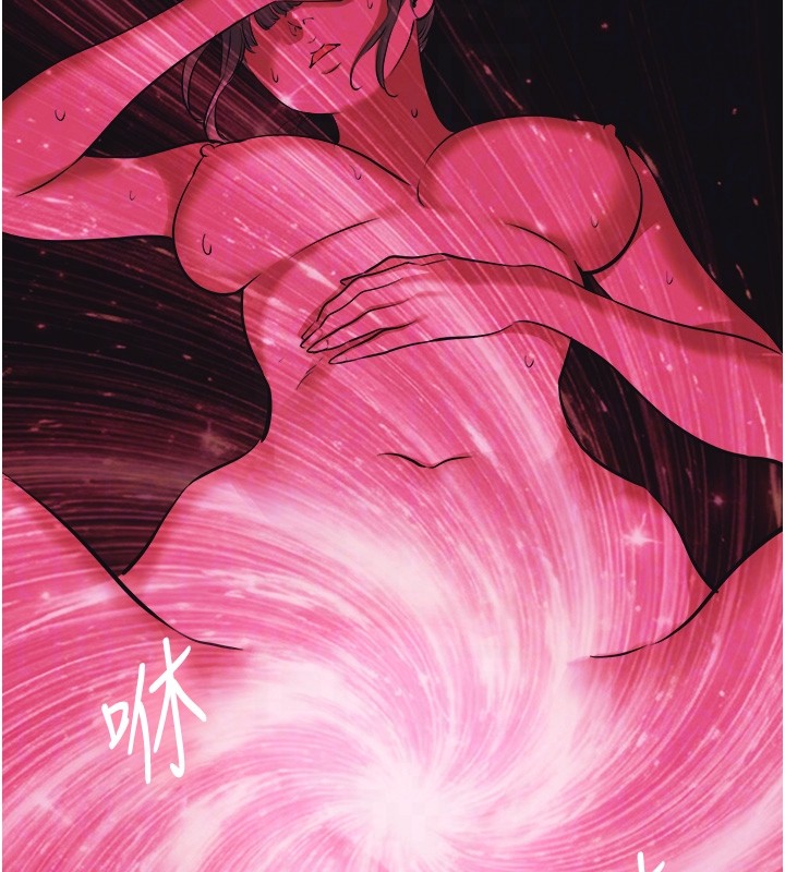 不要恋爱要打炮 - 第33話-今天是安全期… - page 33