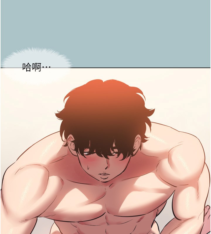 不要恋爱要打炮 - 第33話-今天是安全期… - page 39