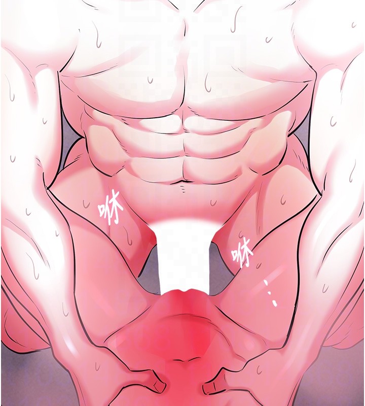 不要恋爱要打炮 - 第33話-今天是安全期… - page 49