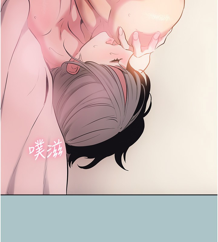 不要恋爱要打炮 - 第33話-今天是安全期… - page 59