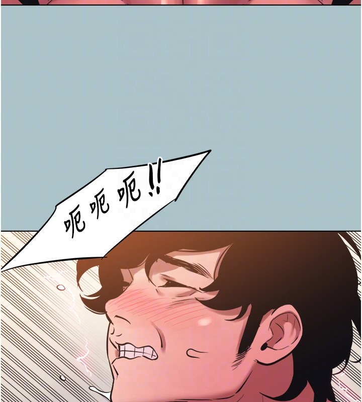 不要恋爱要打炮 - 第33話-今天是安全期… - page 77