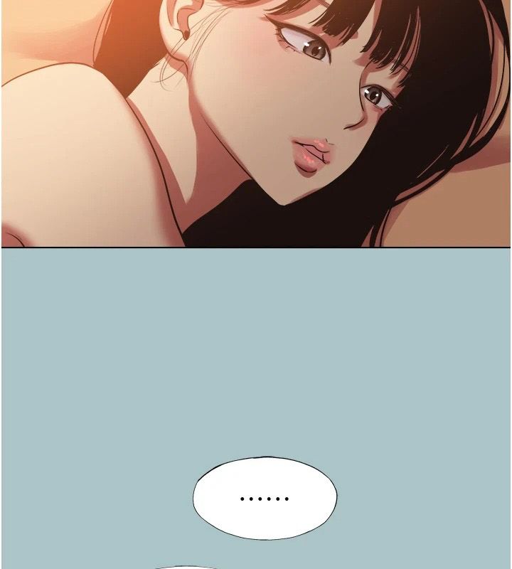 不要恋爱要打炮 - 第61話-第二次機會 - page 2