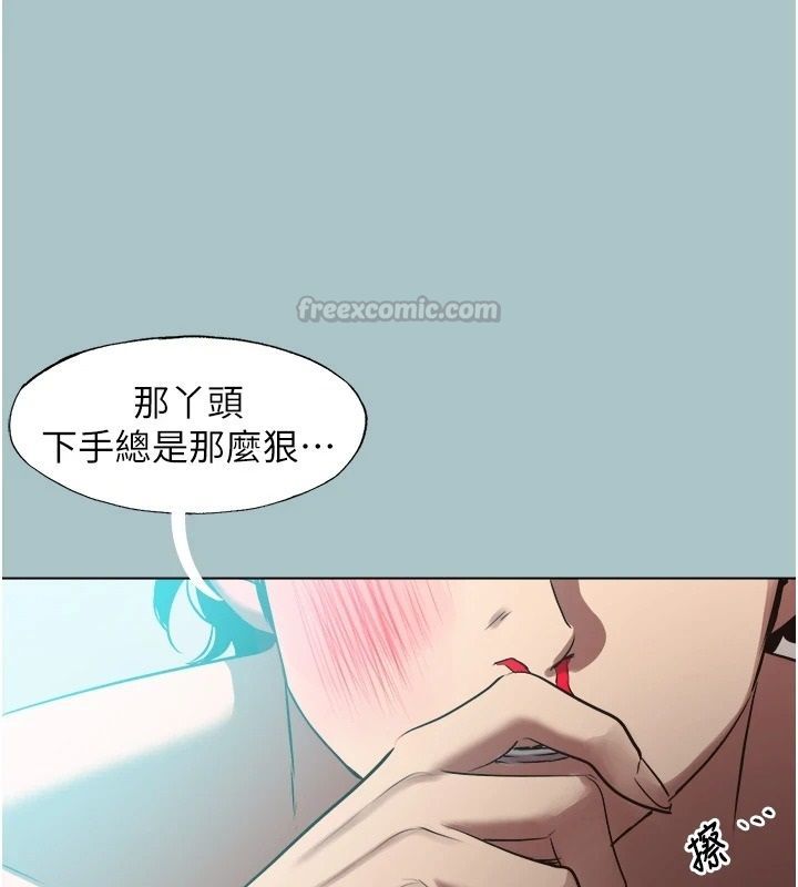 不要恋爱要打炮 - 第61話-第二次機會 - page 15