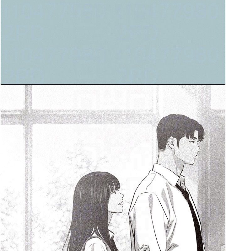 不要恋爱要打炮 - 第61話-第二次機會 - page 26