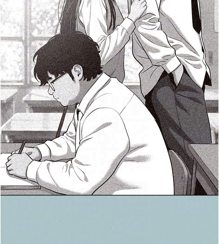 不要恋爱要打炮 - 第61話-第二次機會 - page 27