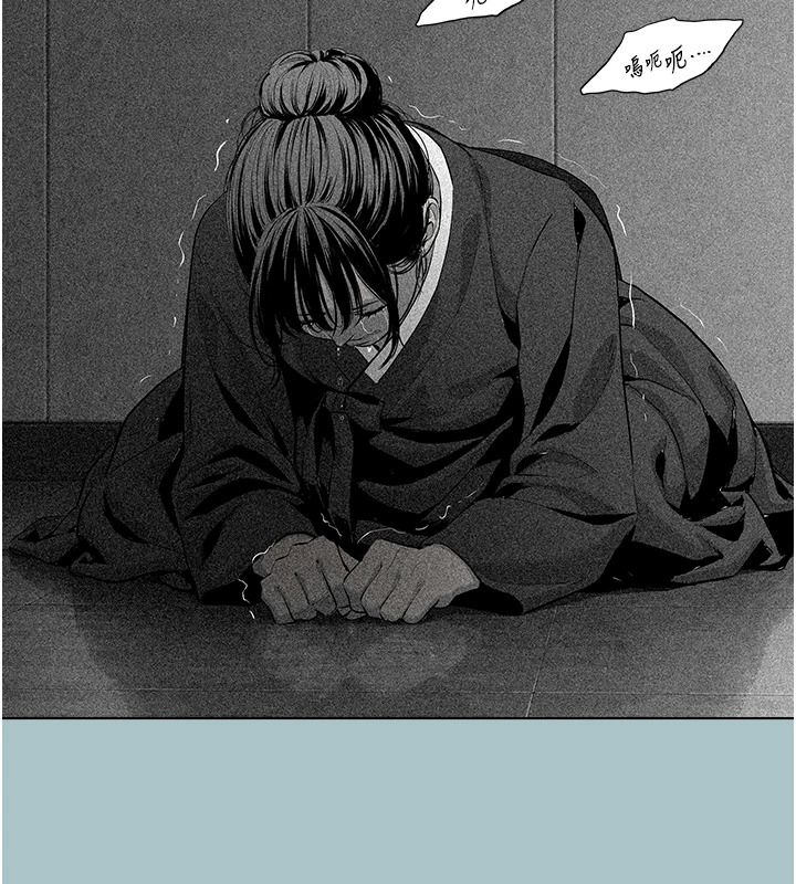 不要恋爱要打炮 - 第61話-第二次機會 - page 49