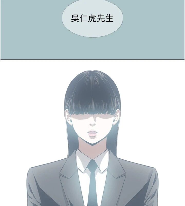 不要恋爱要打炮 - 第61話-第二次機會 - page 51