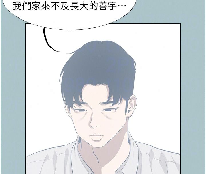 不要恋爱要打炮 - 第61話-第二次機會 - page 62