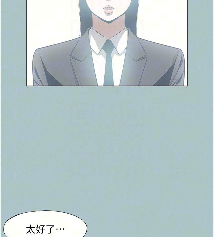 不要恋爱要打炮 - 第61話-第二次機會 - page 66
