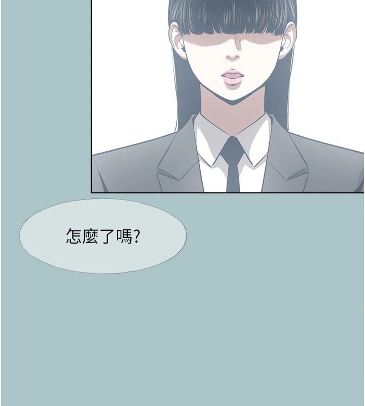 不要恋爱要打炮 - 第61話-第二次機會 - page 89