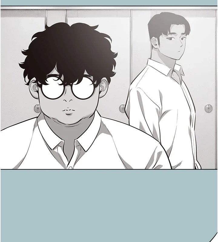 不要恋爱要打炮 - 第61話-第二次機會 - page 95