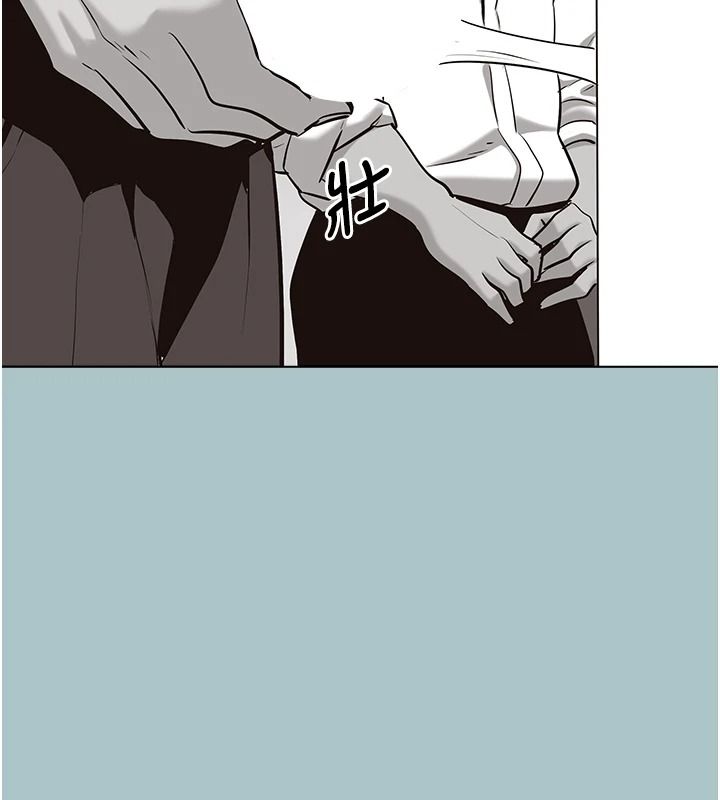 不要恋爱要打炮 - 第61話-第二次機會 - page 97
