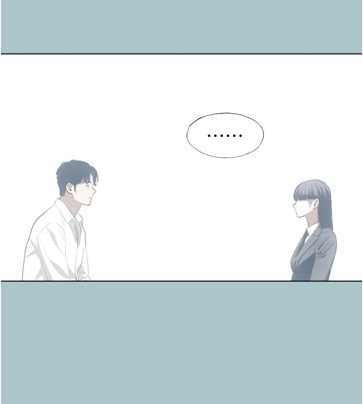 不要恋爱要打炮 - 第61話-第二次機會 - page 98