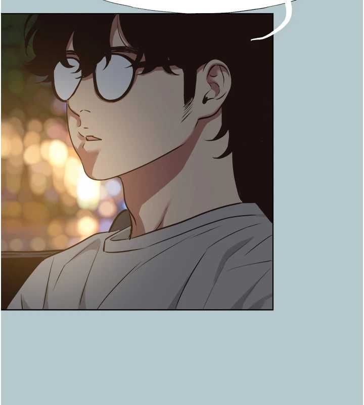 不要恋爱要打炮 - 第45話-請室長幫我 - page 31