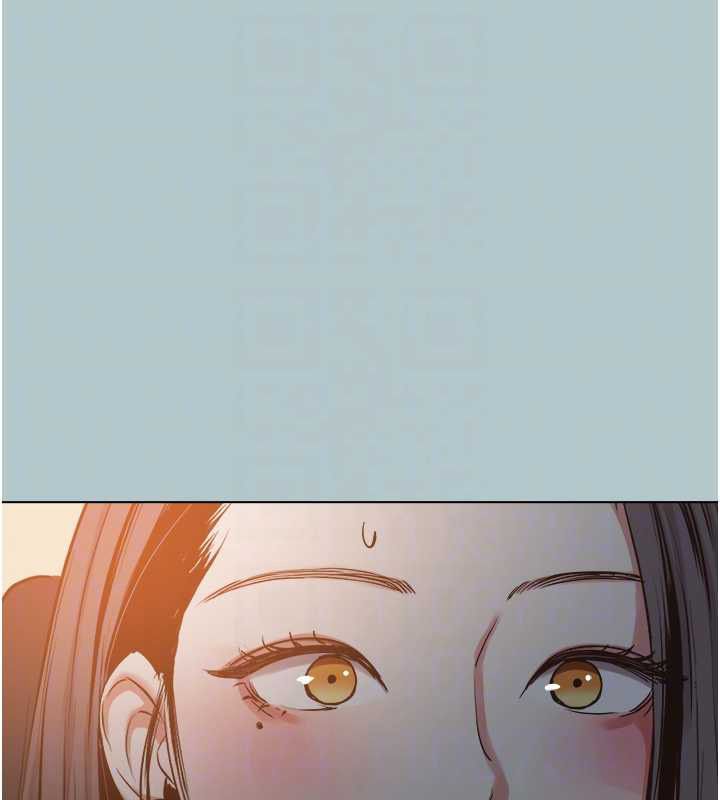 不要恋爱要打炮 - 第45話-請室長幫我 - page 37