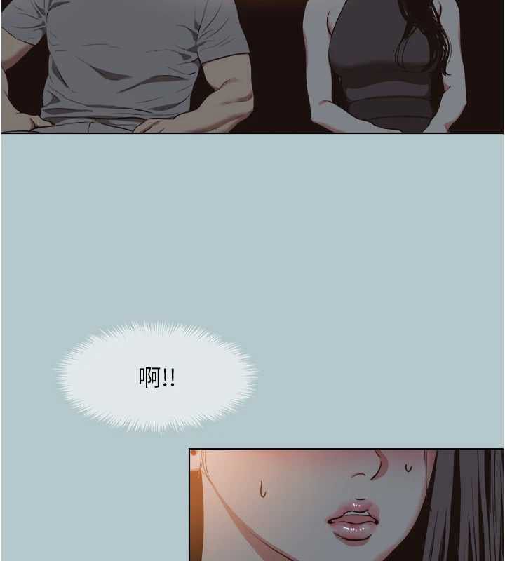 不要恋爱要打炮 - 第45話-請室長幫我 - page 41