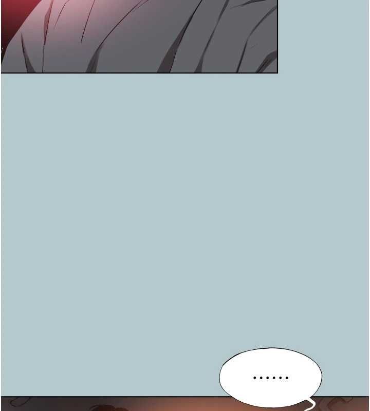 不要恋爱要打炮 - 第45話-請室長幫我 - page 44