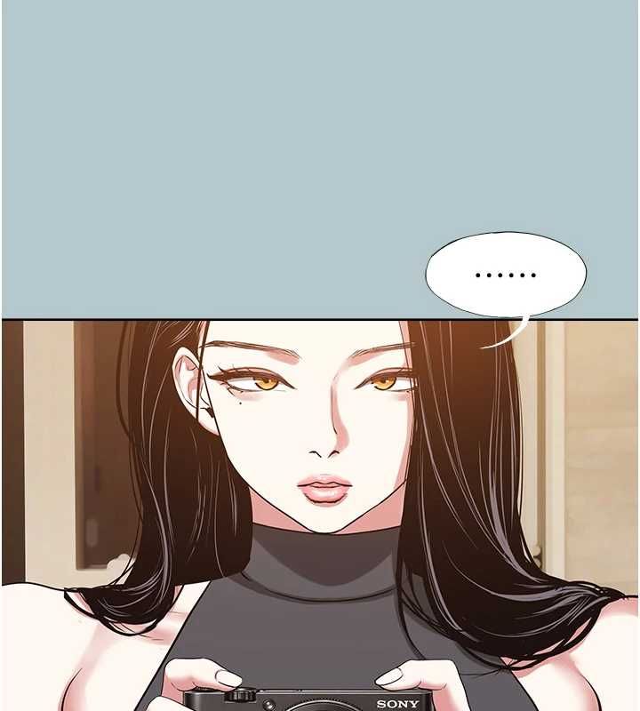 不要恋爱要打炮 - 第45話-請室長幫我 - page 67