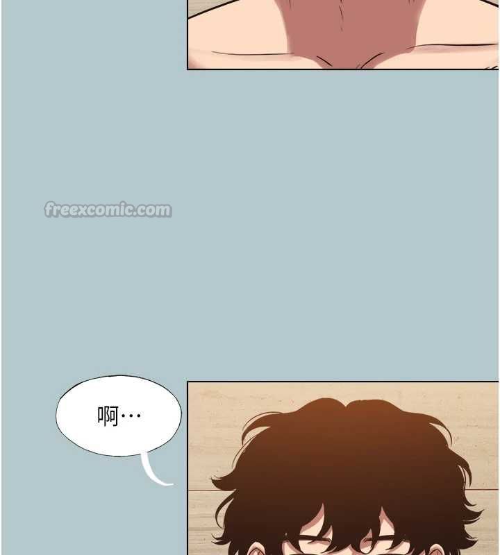不要恋爱要打炮 - 第45話-請室長幫我 - page 75