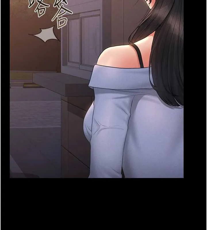 猎艷管理员 - 第12話-妳忍得很好，給妳內射當獎勵 - page 2