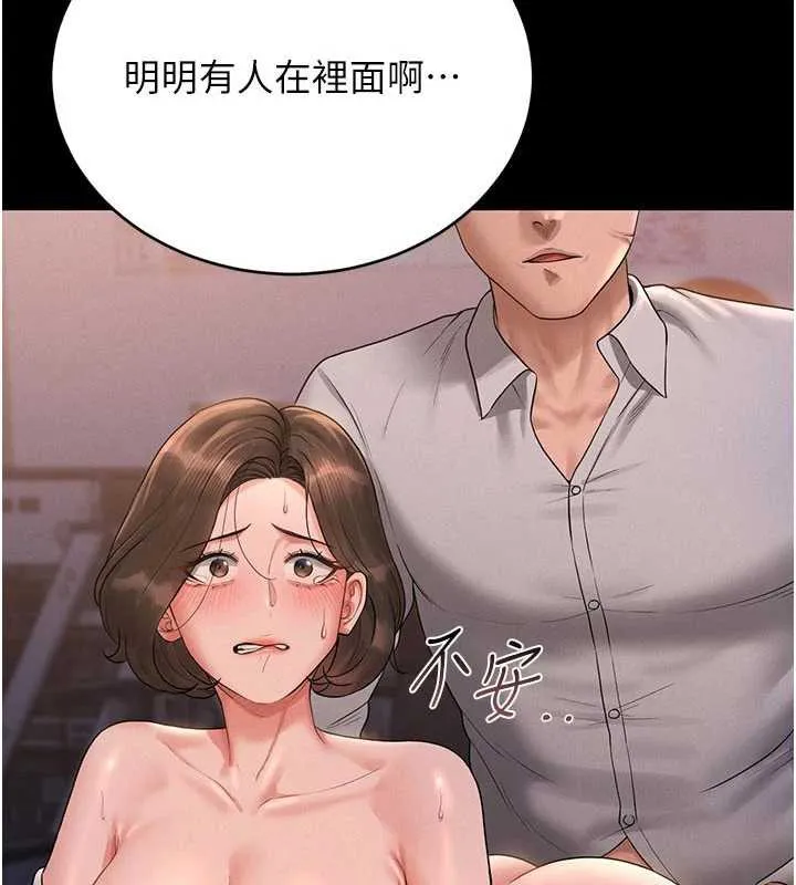 猎艷管理员 - 第12話-妳忍得很好，給妳內射當獎勵 - page 4