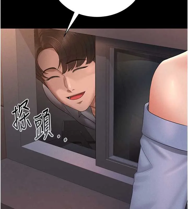 猎艷管理员 - 第12話-妳忍得很好，給妳內射當獎勵 - page 13