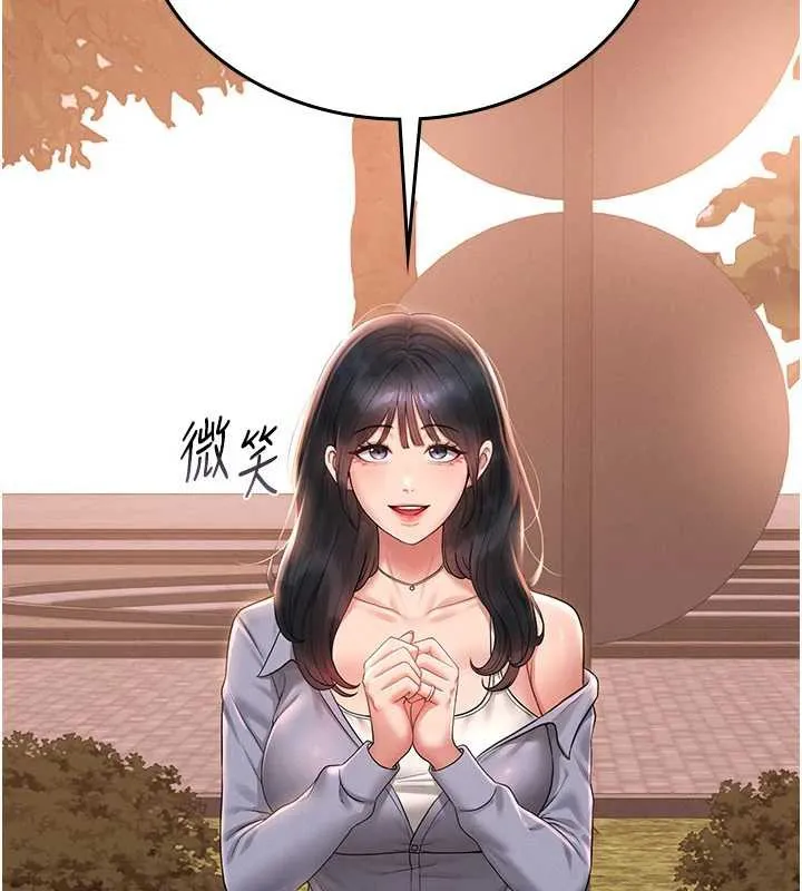 猎艷管理员 - 第12話-妳忍得很好，給妳內射當獎勵 - page 30