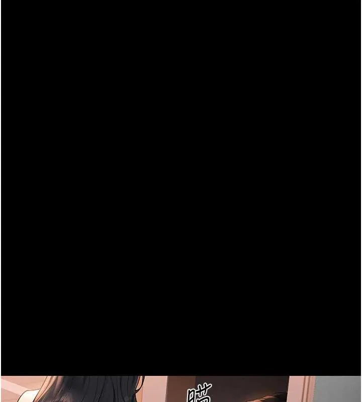 猎艷管理员 - 第12話-妳忍得很好，給妳內射當獎勵 - page 33