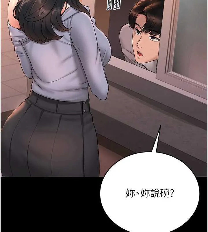 猎艷管理员 - 第12話-妳忍得很好，給妳內射當獎勵 - page 34