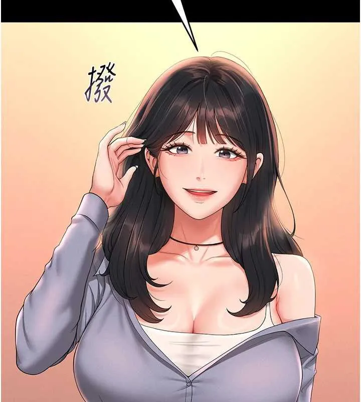 猎艷管理员 - 第12話-妳忍得很好，給妳內射當獎勵 - page 37