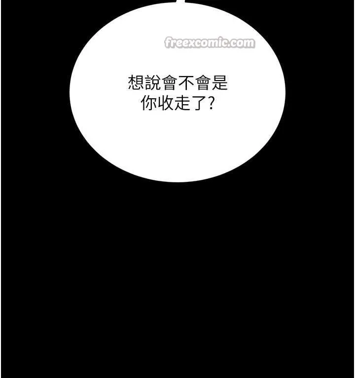 猎艷管理员 - 第12話-妳忍得很好，給妳內射當獎勵 - page 42