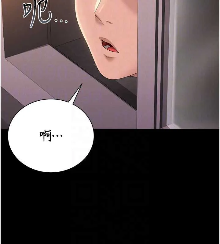 猎艷管理员 - 第12話-妳忍得很好，給妳內射當獎勵 - page 44