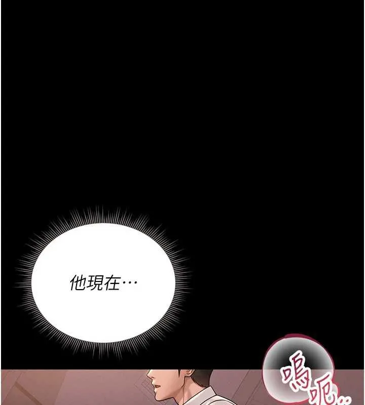 猎艷管理员 - 第12話-妳忍得很好，給妳內射當獎勵 - page 53