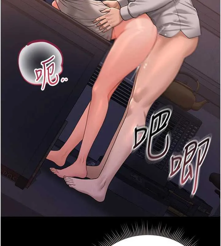猎艷管理员 - 第12話-妳忍得很好，給妳內射當獎勵 - page 55