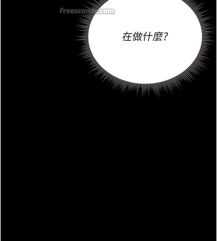猎艷管理员 - 第12話-妳忍得很好，給妳內射當獎勵 - page 56