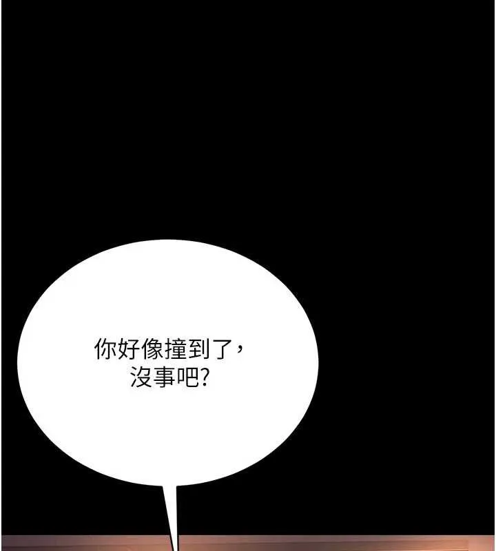 猎艷管理员 - 第12話-妳忍得很好，給妳內射當獎勵 - page 74