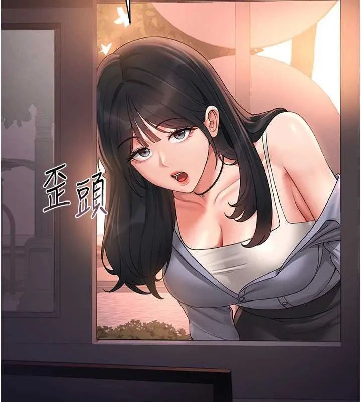 猎艷管理员 - 第12話-妳忍得很好，給妳內射當獎勵 - page 75