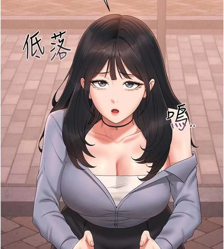 猎艷管理员 - 第12話-妳忍得很好，給妳內射當獎勵 - page 100