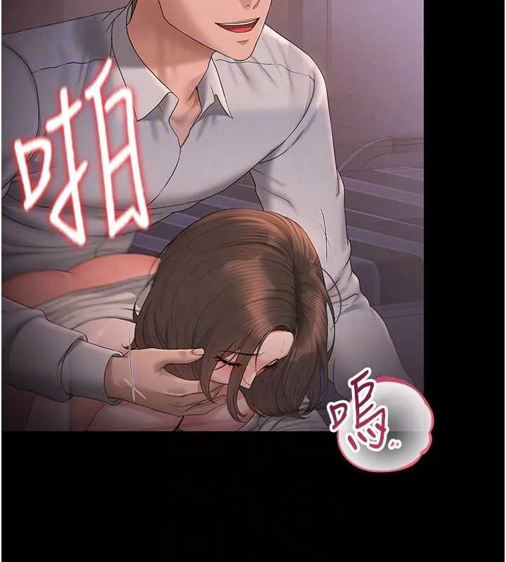 猎艷管理员 - 第12話-妳忍得很好，給妳內射當獎勵 - page 111
