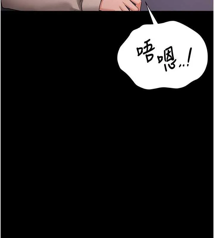 猎艷管理员 - 第12話-妳忍得很好，給妳內射當獎勵 - page 117