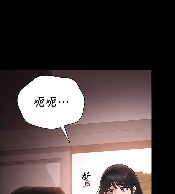 猎艷管理员 - 第12話-妳忍得很好，給妳內射當獎勵 - page 118