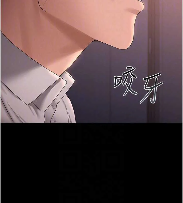猎艷管理员 - 第12話-妳忍得很好，給妳內射當獎勵 - page 142